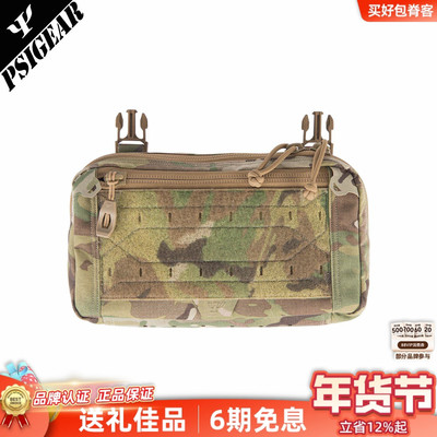 PSIGEAR户外背心魔术贴腰包