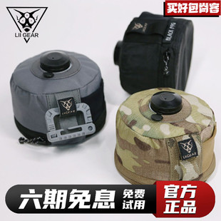备用品休闲野营便携工具包瓦斯罐套 liigear气罐套户外露营装
