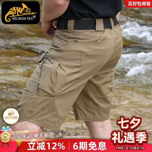 户外战术短裤多口袋防撕裂