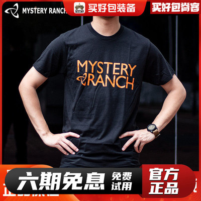 男士T恤神秘农场品牌正品