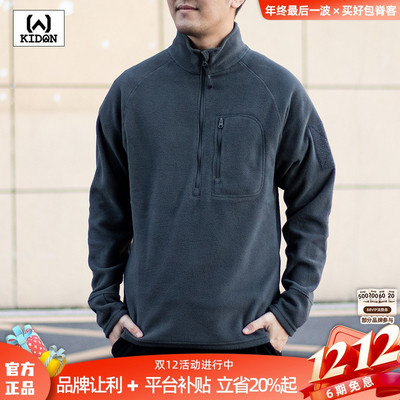 美国KIDON摇粒绒L2高性能保暖内衣 冬季户外战术通勤抓绒透气卫衣