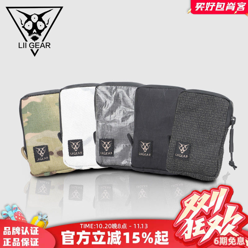LiiGear零钱包高品质品牌正品