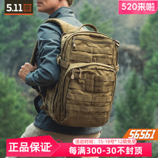 5.11危机背包56561男12小时24L战术装 备通勤双肩包户外登山徒步包