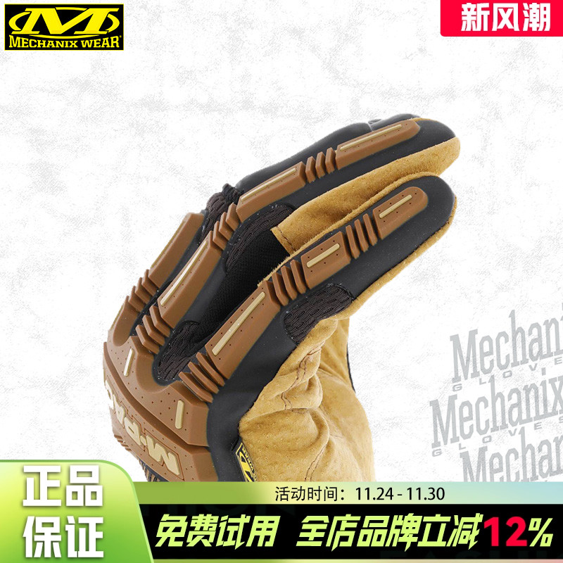 mechanix男士露指耐磨手套半指