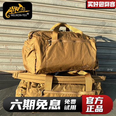 场地包Helikon大容量70升