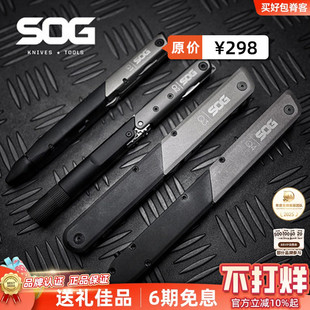 SOG索格Q1/Q2/Q3/Q4折叠小刀钳子螺丝刀开瓶器手电多功能携便工具