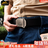 Helikon赫利肯战术腰带户外尼龙扣头耐磨百搭皮带变色龙外腰带男