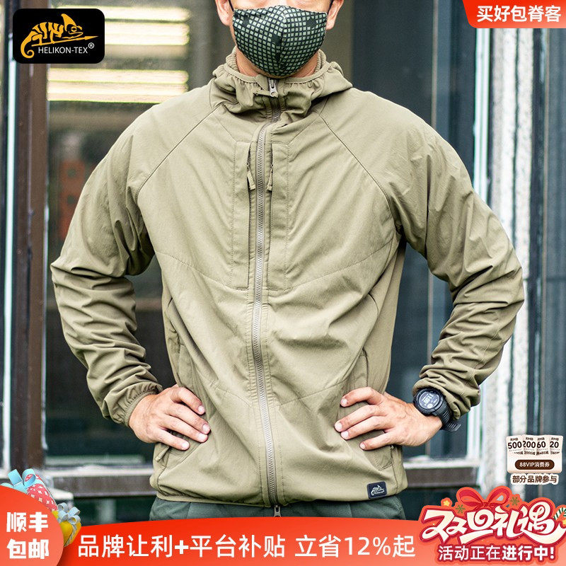 Helikon赫利肯软壳冲锋衣送赠品