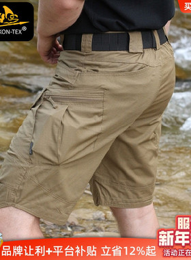 Helikon赫利肯战术裤男UTS UTK工装裤户外登山耐磨五分裤UTL短裤