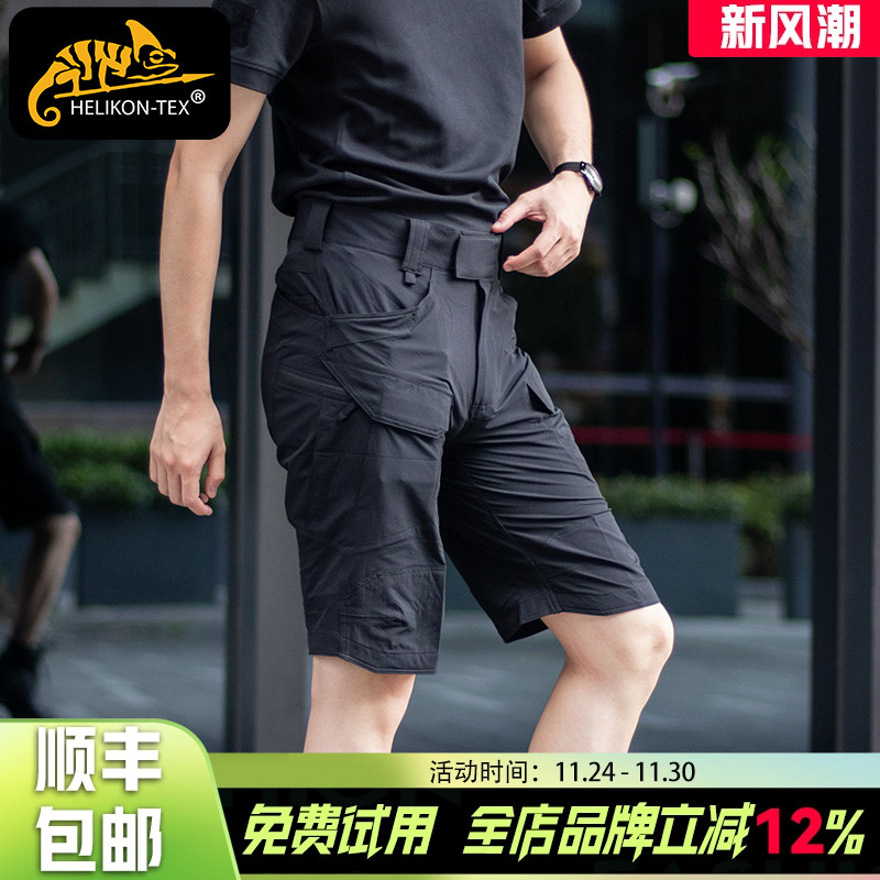 速干2019年夏季男子户外短裤五分