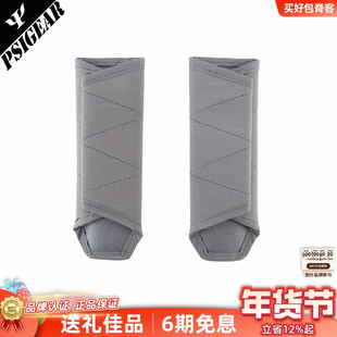 PSIGEAR 背包肩垫MPCS™ 快开肩套 PM10511 V1配件减压背带软质套