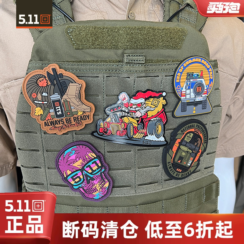 【清货】5.11 臂章 511 PVC魔术贴战术贴章背包贴章个性士气章贴