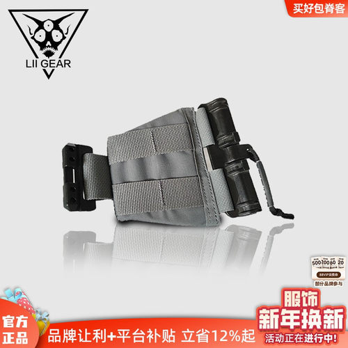 Liigear延长板品牌正品牢固