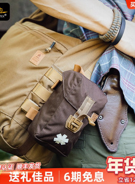 Helikon赫利肯医疗包Bushcraft First Aid Kit杂物包户外急救包