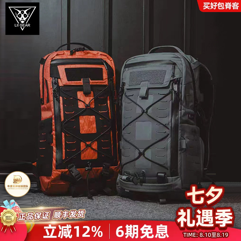 户外登山耐磨扩展背包轻松背负