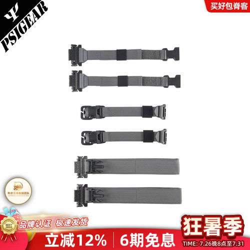 PSIGEAR快拆任务双肩包