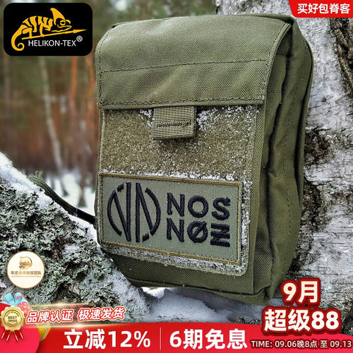 Helikon战术防水医疗EDC腰包
