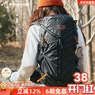 MYSTERY RANCH神秘农场登山包男Coulee户外30L库里双肩包徒步背包
