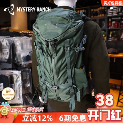 RM神秘农场双肩包多功能