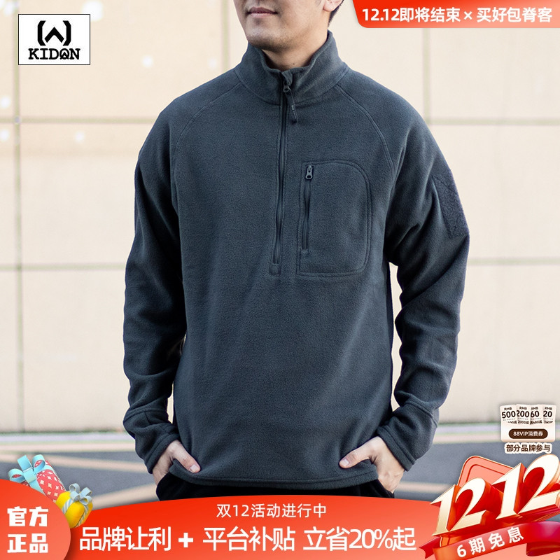美国KIDON摇粒绒L2高性能保暖内衣 冬季户外战术通勤抓绒透气卫衣