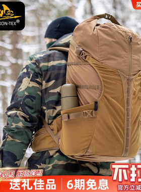Helikon赫利肯巅峰者户外背包40L升Summit通勤大容量登山双肩包