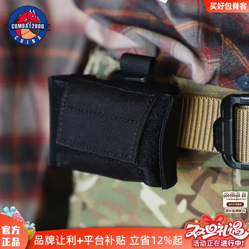 COMBAT2000战术腰包魔术贴考度拉腰带副包小包molle收纳包回收袋