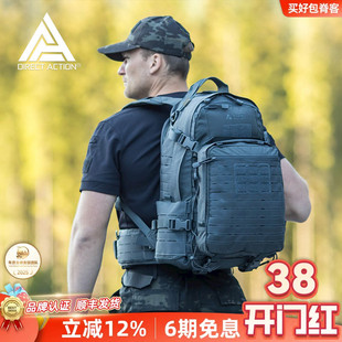 Helikon赫利肯战术双肩包DA强袭者3d户外28L登山包徒步幽灵背包