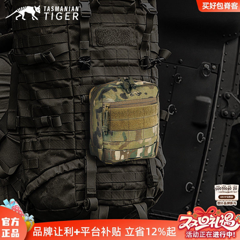 塔虎塔斯马尼亚虎tt6号edc杂物包