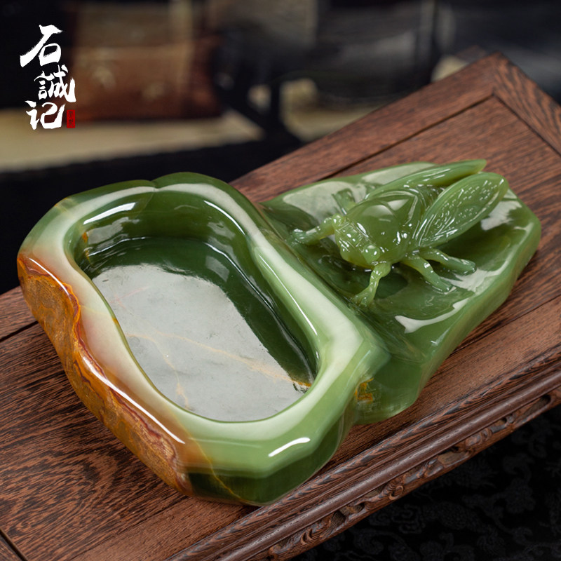 石诚记天然玉石烟灰缸办公桌面客厅茶几摆设高档定制创意礼品摆件