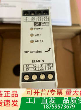 ASO安全继电器ELMON rail 41-822。ELMO议价