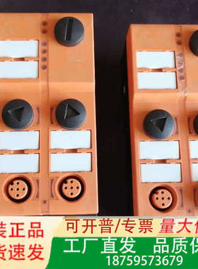 易福门AC5223正品，议价