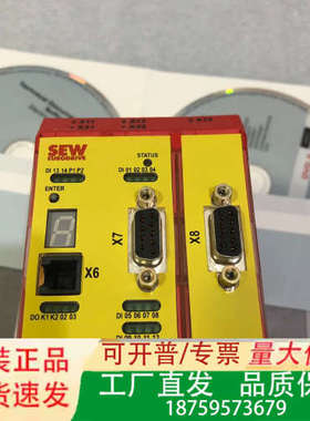 SEW安全继电器模块UCS12B  18222374议价
