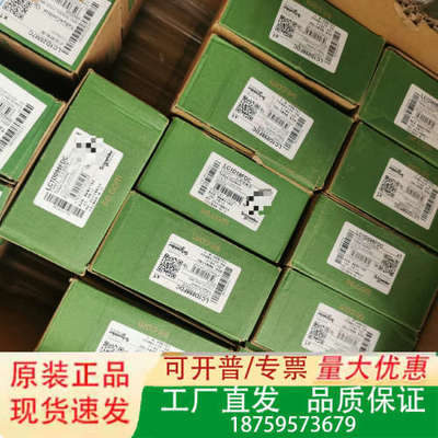 直流接触器LC1D098FDC  110V，新议价