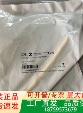 皮尔兹订货号632511正品议价