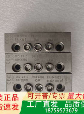 Dropsa特罗浦斯油气分配器WO 1005193议价