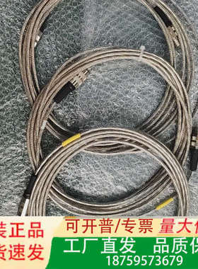 KISTLER奇石乐传感器连接线18008930，5米长，共议价