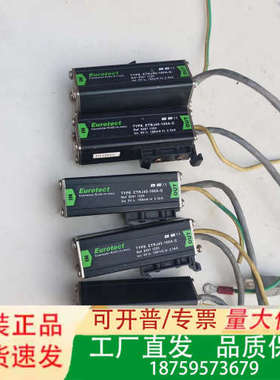 Eurotect 欧申防雷器 ETRJ45－100A-D，拆议价
