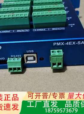 ARCUS PMX-4EX-SA四轴控制器，，成色几议价