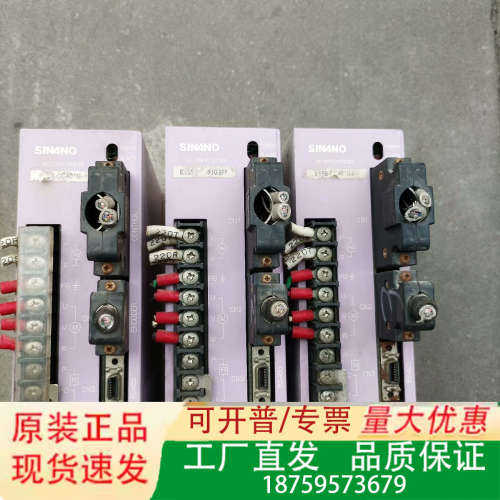 SIN4NO伺服驱动器议价