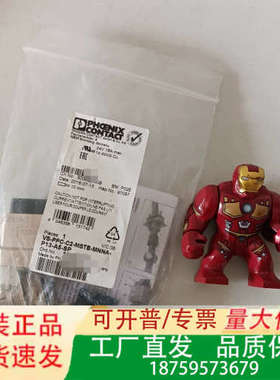 VS-PPC-C2-MSTB-POBK-P13-A5-SP；议价