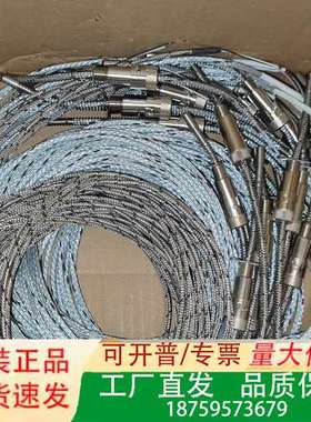 ENGEL恩格尔感温线确保原装正品。备件号02206-0议价