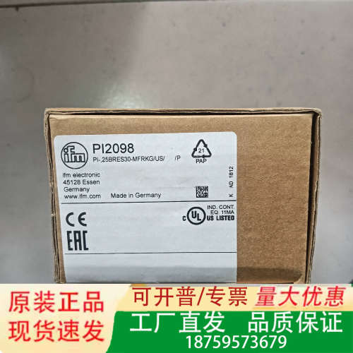 德国IFM易福门压力传感器PI2098，正品，一议价