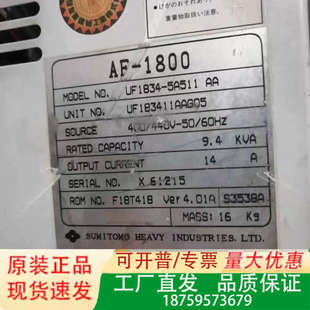 住友AF 9.4KVA 1议价 5A511AA UF1834