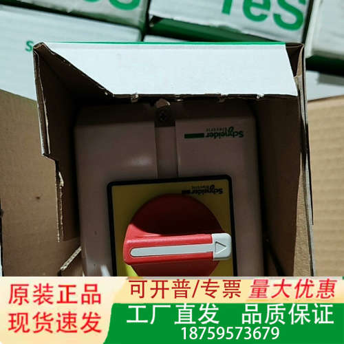 负荷开关VCFXGE1+V02C+VZ7，价格15议价