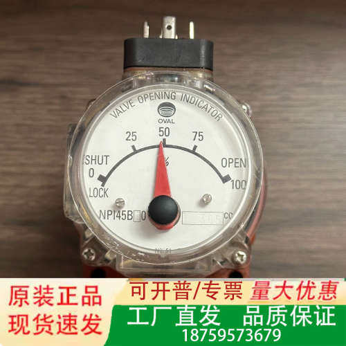 OVAL NPI45B20,365CC，阀开合指示器，未议价