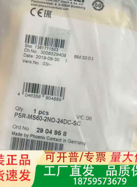 2904958未拆封议价