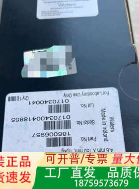 waters色谱柱186006957，XSelect P议价