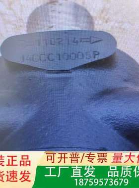 J4CCC10005P油泵法国suntec油泵J4PCC，J议价