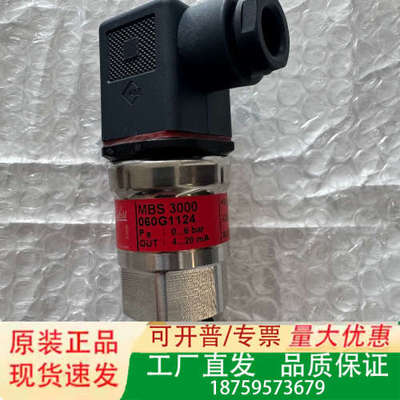 Danfoss060G1124丹佛斯压力传感器MBS3000议价