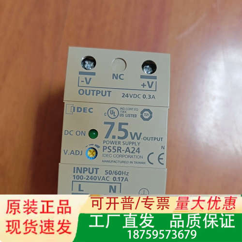 IDEC和泉电气电源开关PSSR－A24电源开关，正品，议价